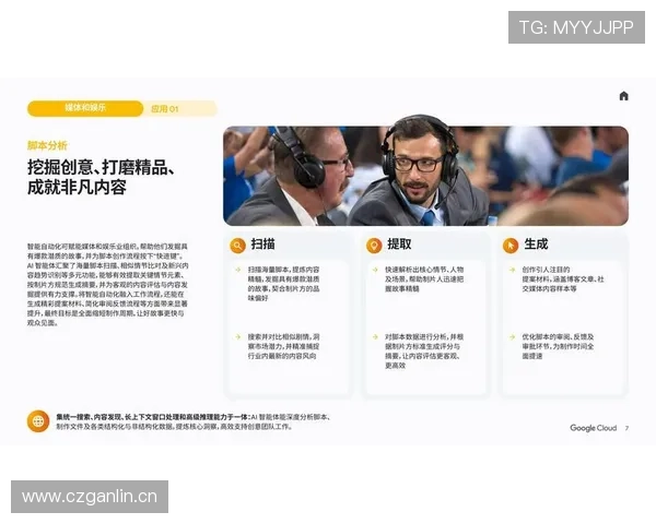 云开网址娱乐平台在行业中树立的品牌形象与信誉优势介绍