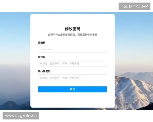 在开云Kaiyun电脑版官网上如何进行实名认证和安全设置,保障您的账户安全和权益 在开云Kaiyun电脑版官网上如何进行实名认证和安全设置,保障您的账户安全和权益