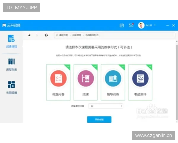开云官网注册账号的详细指南,提升你的注册体验与使用便捷性