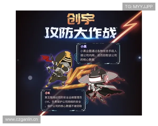 开云体育注册中心保障用户信息安全，确保每一位注册会员的隐私保护