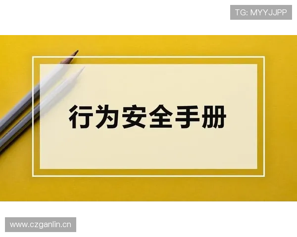 详细介绍KY体育现金开户注意事项保障你的账户安全无忧 详细介绍KY体育现金开户注意事项保障你的账户安全无忧