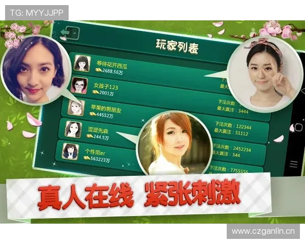 通过必赢线上官网轻松注册账号，快速开启你的线上娱乐新体验，享受便捷的操作流程