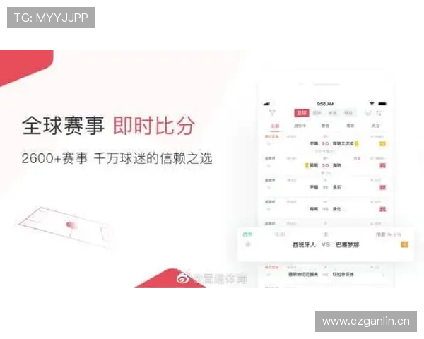 雷速体育网页端的使用体验与便捷功能全面解读 雷速体育网页端的使用体验与便捷功能全面解读