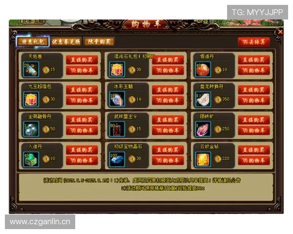 9游会官网平台最新活动资讯全面解析助你轻松掌握游戏优惠政策 9游会官网平台最新活动资讯全面解析助你轻松掌握游戏优惠政策