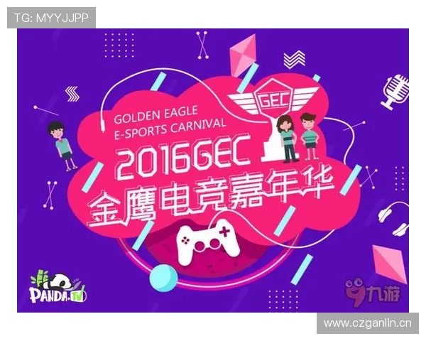 九游体育app支持多种运动项目，打造一站式体育赛事直播平台