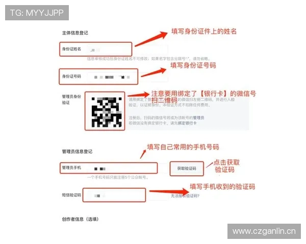尊龙d88线上注册流程详细指南帮助新手快速顺利完成账号注册