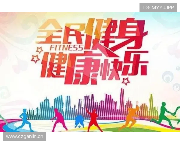 永拿体育助力青少年体育发展,推广全民健身运动,打造健康生活新风尚