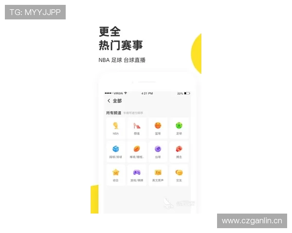 天空体育客户端最新版本下载安装指南帮助用户轻松获取高清赛事直播体验
